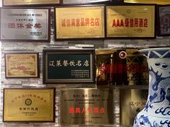 -牟传仁饭庄(星海店)