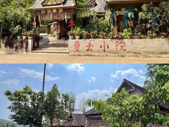 -曼丢傣家古寨