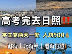 -巧克力渔家.小船海鲜胶东菜(三浴场店)
