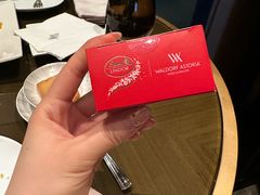 -华尔道夫酒店·羿庭(金鱼胡同店)