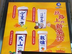 -西部马华清真兰州牛肉面·烧烤夜市(三里河店)