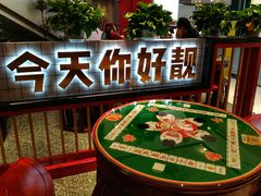 -五条人糖水铺(光谷世界城店)
