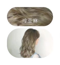 -3AM HAIR SALON染发接发