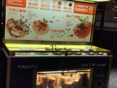 -探鱼·鲜青椒爽麻烤鱼(朝阳悠唐广场店)