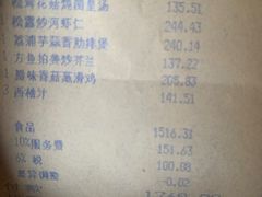 -金轩中餐厅 Jin Xuan(浦东丽思卡尔顿酒店)