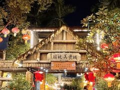 -园林美食城·本土农家菜(杨和镇店)