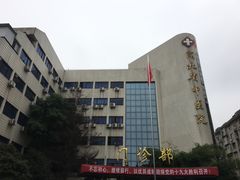 -湖北省中医院(花园山院区)