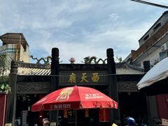 -三姐海南粉(骑楼老街店)
