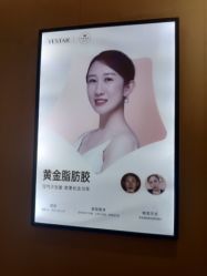 -Yestar艺星医疗美容医院