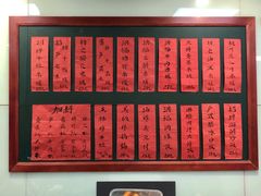-洪福米线(浣纱路店)