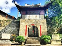 -云山屯古建筑群景区