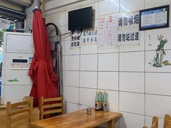 -十八梯眼镜面(五红路店)