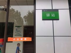 -汉江湾体育公园