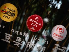 -陈麻婆豆腐(旗舰店)