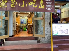 门面-清真.德枭炕肉店.青海菜(大新街夜市店)