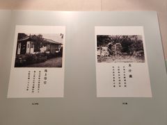 -嘉定博物馆