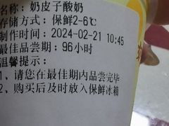-紫光园清真北京小吃(广渠门内店)
