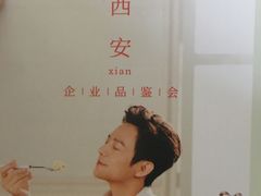-幸福西饼生日蛋糕·下午茶(大明宫万达店)