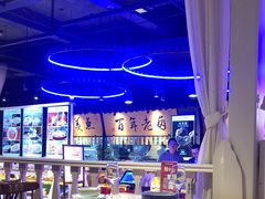 -炉忆家宴(京东店)