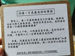 -EnergyCake蛋糕理想国