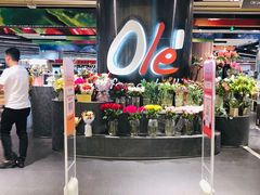 -Olé精品超市(广州太古汇店)