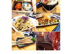 -浦·传统日式料理(3 5 1 1 店)