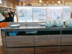 -添好运(武商MALL店)