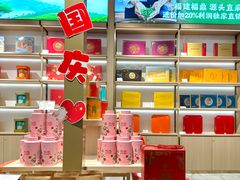 -铜锣湾国际购物中心
