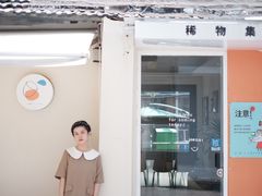 门面-稀物集咖啡(徽州大道店)