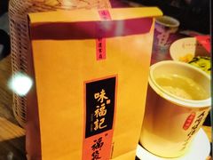 -味福记·本地特色菜(八一万达广场店)