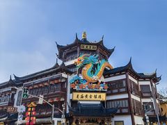 -豫园