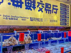 -喝丢一只鞋海鲜烧烤·海肠捞饭(东关街店)