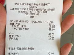 -麦当劳(宾水西道店)