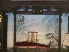 -苏州独墅湖书香世家酒店