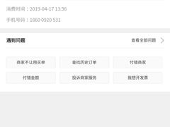 -管氏翅吧(地安门创始店)