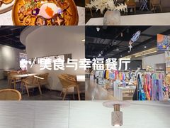 -BE BRIGHT KITCHEN(正佳广场店)