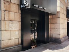 -Hei Cafe(工体店)