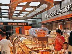 -罗森尼娜(德思勤店)