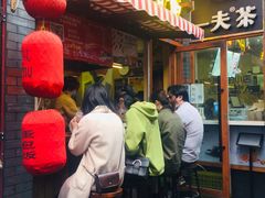 -歹街(金成店)