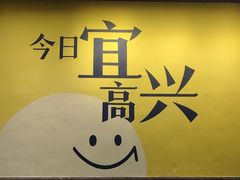 -雅达·阳羡溪山小镇中心