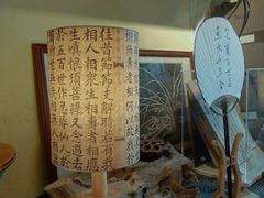 -邊城書店