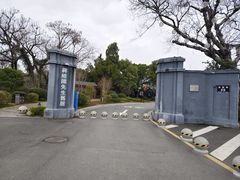 -蒋经国旧居