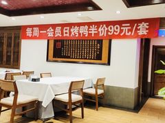 -天和晟新京菜.水煮鱼.湘土菜(国展店)