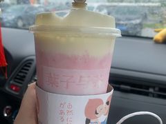 -叶子与茶(常熟永旺店)