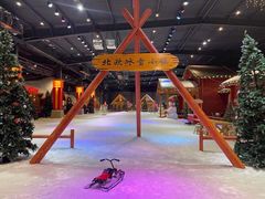 -宁波冰雪大世界(北仑区)