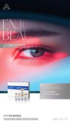 -雅曼妮spa美容养生