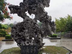 -南通濠河风景名胜区