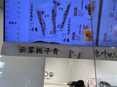 -古茗(对湖街首山店)