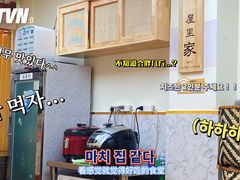 -屋里家延边朝鲜族冷面(南园店)