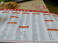 菜单-一岚一山(角门总店)